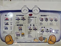 -糖潮糖水铺(省府店)
