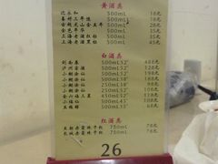 -台北吴记老锅底麻辣火锅(蓝村路店)