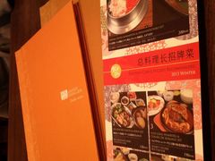 菜单-东京和食 Sun with AQUA