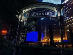 -宝莱纳餐厅(滨江店)