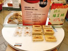 -德懋恭(西大街店)