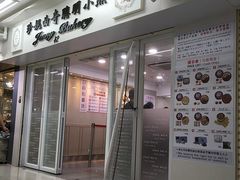 -珍妮曲奇聪明小熊(尖沙咀店)