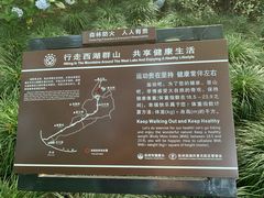 -杭州黄龙洞