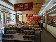 -东方饺子王(新阳路店)