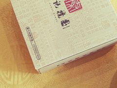 -李记搅团•非遗陕菜(三桥店)