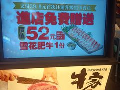 -牛家酒场(7mall店)