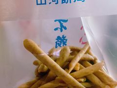 -五号法甜(二七万达店)
