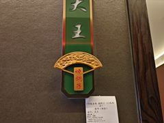 -7号院家宴.烧鸽子(门头沟店)