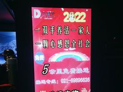 -大桶大足浴(南翔店)