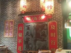 -土货重庆火锅(罗斯福广场店)
