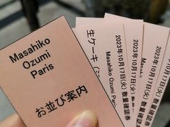-阪急百货店(梅田总店)