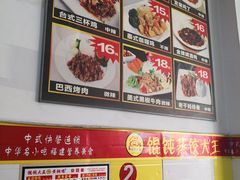 -福建沙县小吃馄饨大王(蜀通街店)