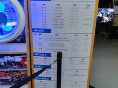 -飞行家太空体验馆(祥云小镇店)