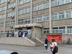 -中央民族大学