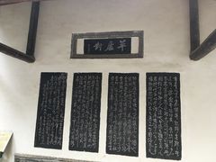 -南阳卧龙岗武侯祠