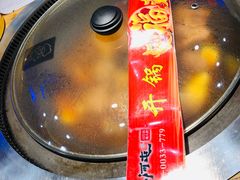 -山河屯铁锅炖(哈西站店)