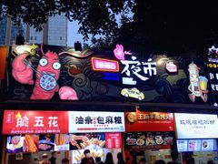 门面-八一路好吃街(雨田商务大厦店)