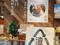 -时光花园(白鹭洲店)