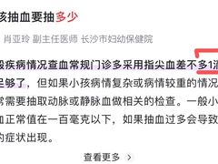 -上海市第四人民医院