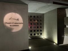 -穹六人间 people 6(岳阳路店)