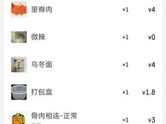 -杨国福麻辣烫(龙阳广场店)