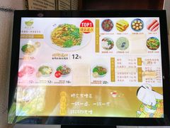 -端仕小锅(文林街店)