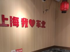 -李老哈·东北菜(宋园路店)