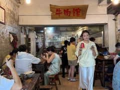 -国强牛肉(洋河总店)