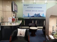 -中国建设银行(上海市分行营业部)
