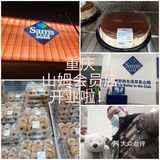 重庆山姆会员商店开业啦！你所要的应有尽有