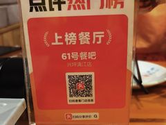 -61号餐吧(兴坪古镇漓江店)