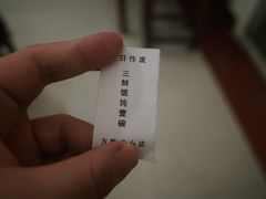 -方桥点心店(易发城店)