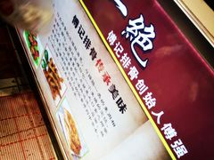 -傅强排骨(成都总店)