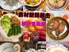 -美未居·老字号·地道顺德菜·桑拿鸡·鱼生(容桂店)