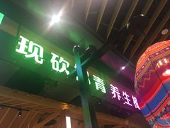 -椰夫人·养生椰子鸡(金沙洲永旺店)