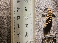 -馬蘭花開(车站大道店)