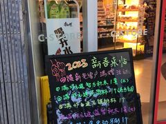 -喜士多(苏福店)