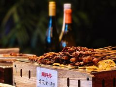 -周丹丹原味烧烤(香格里拉店)