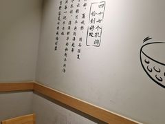 用餐区-吉野家(秀谷店)