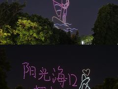 -万绿园