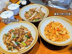 -圳兴面王·拌川·特色炒面(南山保利剧院店)