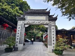 -乌山风景区