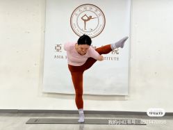-亚太瑜伽普拉提学院