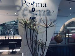 门面-Perma Café樸門(五羊店)