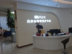 -贝安心月子中心(昌平店)