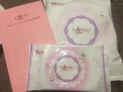 -GANSO元祖食品(滨湖万达店)