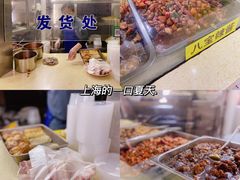 -玉华饮食店(茅台路店)