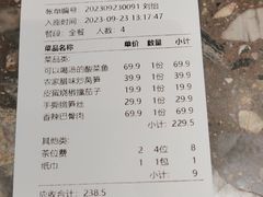 -将军府·鸡毛店(武侯祠店)