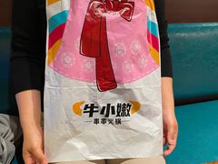 -牛小嫩串串火锅(老国贸总店)