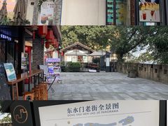 -东水门老街